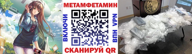 ссылка на мегу маркетплейс  Полевской  АМФЕТАМИН VHQ  как найти закладки 