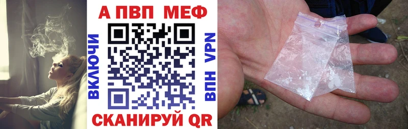 нарко площадка наркотические препараты  где найти наркотики  Полевской  A PVP Соль  ссылка на мегу вход 