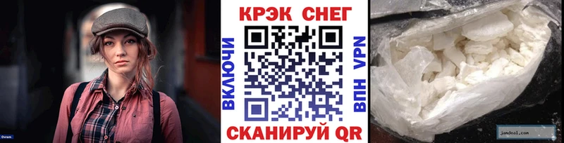 наркотики Полевской нарко площадка наркотические препараты Cocaine VHQ