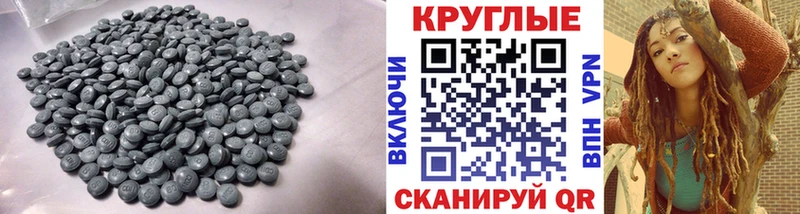 Экстази 99%  мега онион  Полевской 