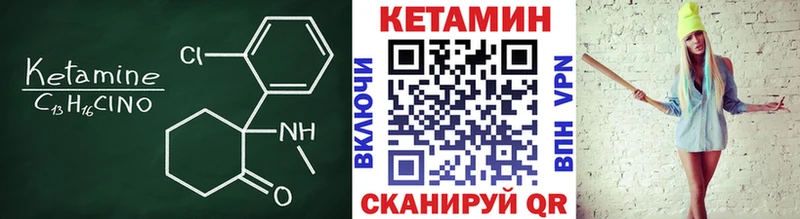 купить  сайты  Полевской  Кетамин ketamine 