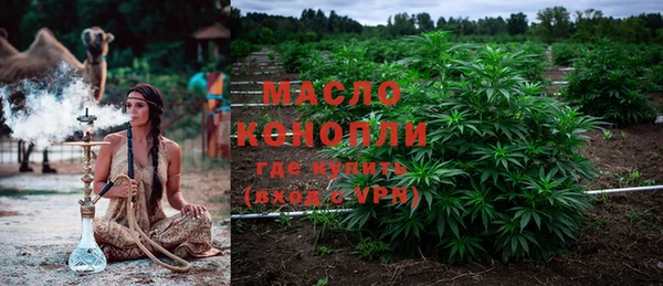 кокаин Абдулино