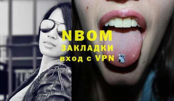 молекула духа Абаза