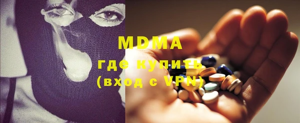 метадон Абинск