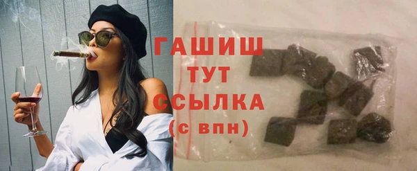 кокаин Абдулино