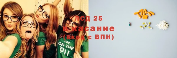 mix Алексин