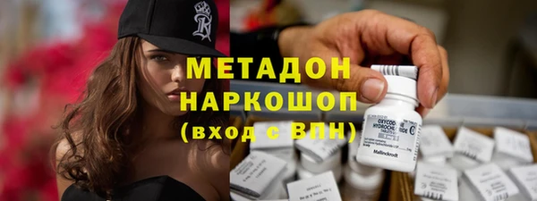 кокаин Абдулино