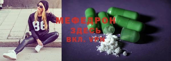 кокаин Абдулино