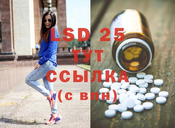 молекула духа Абаза