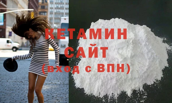 кокаин Абдулино