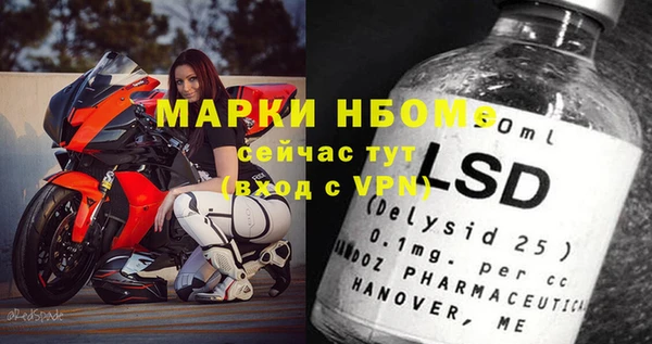 mix Алексин