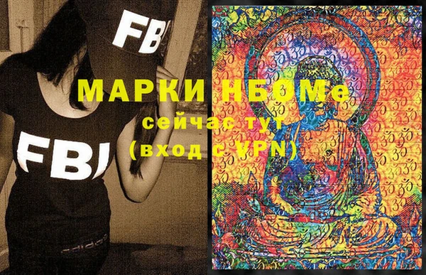 молекула духа Абаза