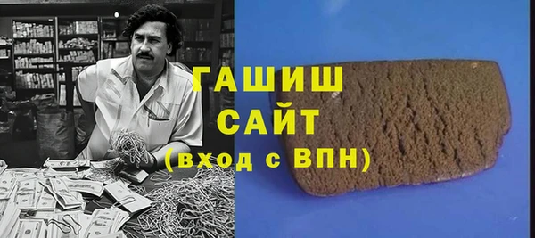 молекула духа Абаза