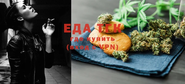 молекула духа Абаза