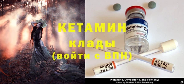 метадон Абинск