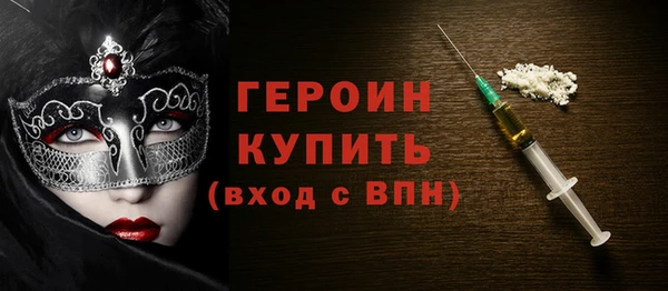 метадон Абинск
