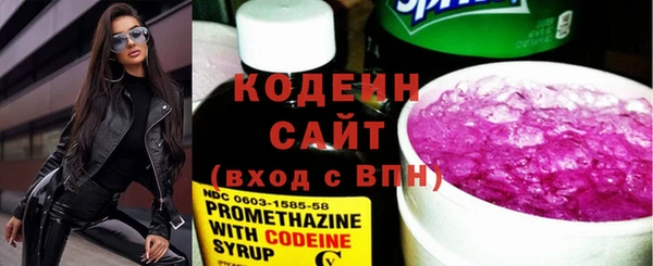 метадон Абинск