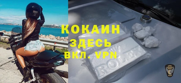 молекула духа Абаза