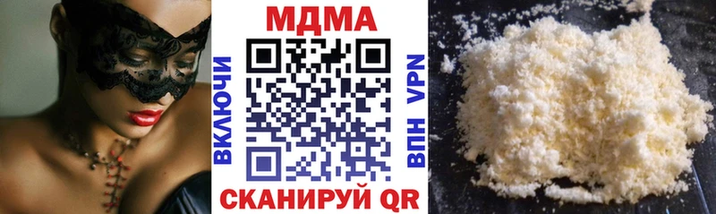 MDMA VHQ  MEGA вход  Полевской  хочу наркоту 