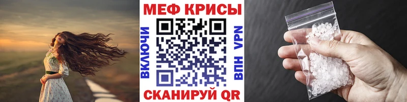 Меф VHQ  Полевской 
